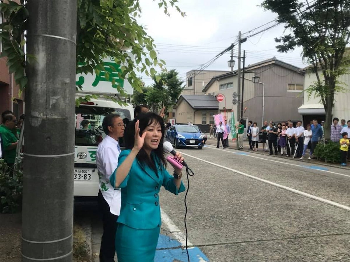 Disabled people stage protest against anti-LGBT Japanese MP