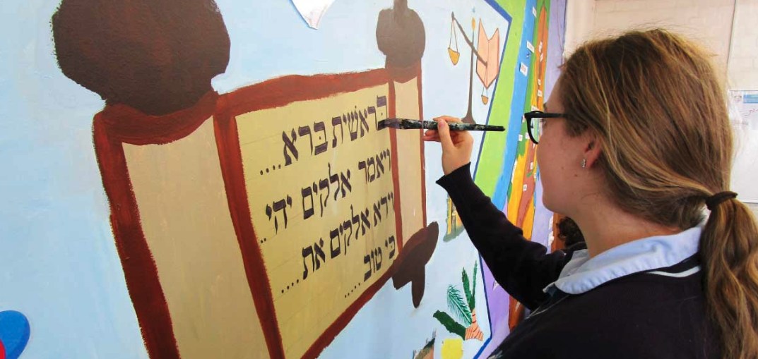 Another Orthodox Jewish school gets Ofsted warning for avoiding new LGBT-inclusive curriculum