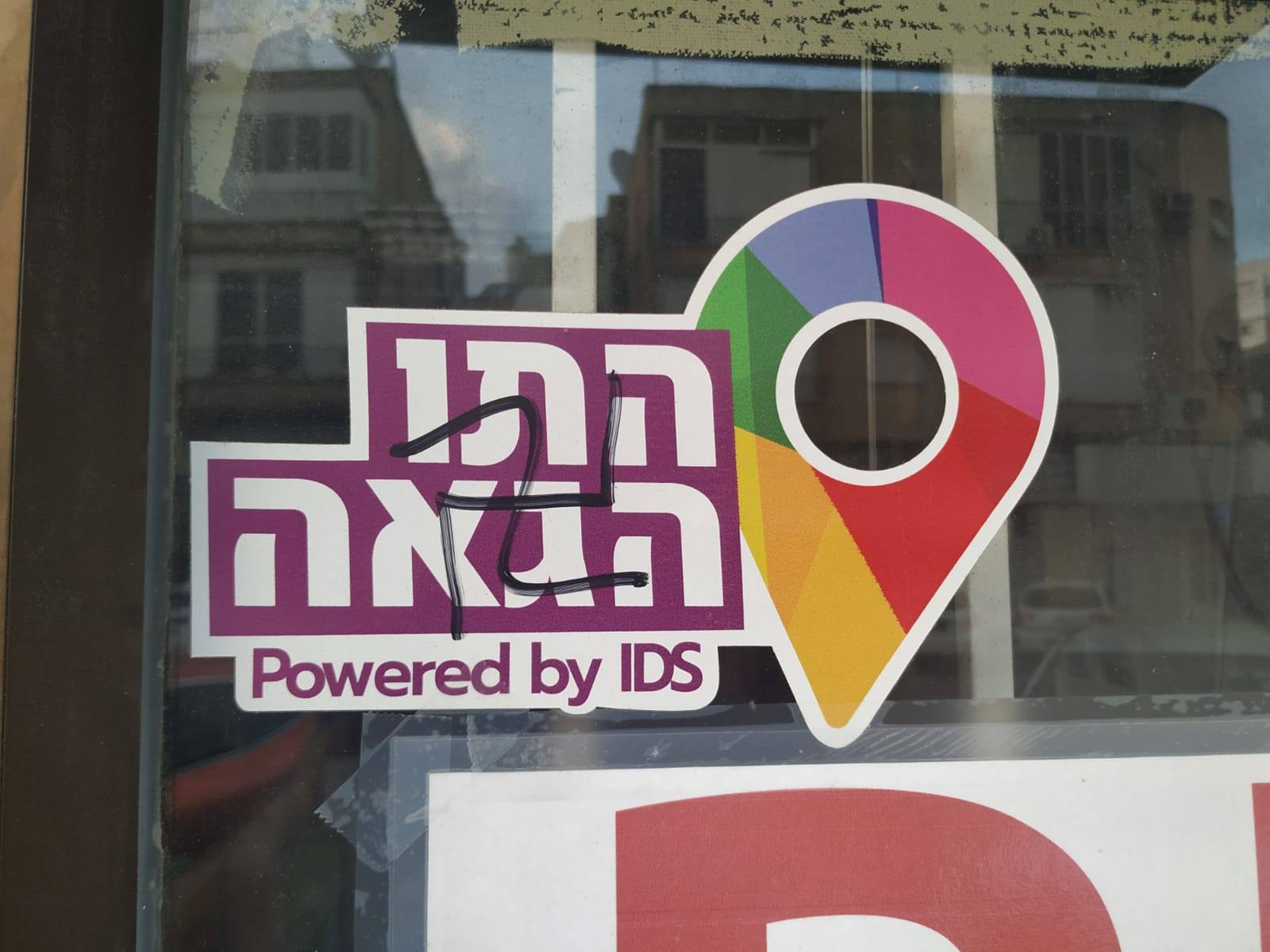 Depraved homophobes spray swastika on Israeli store that hung a 'Pride tag' to make LGBT+ folk feel welcome