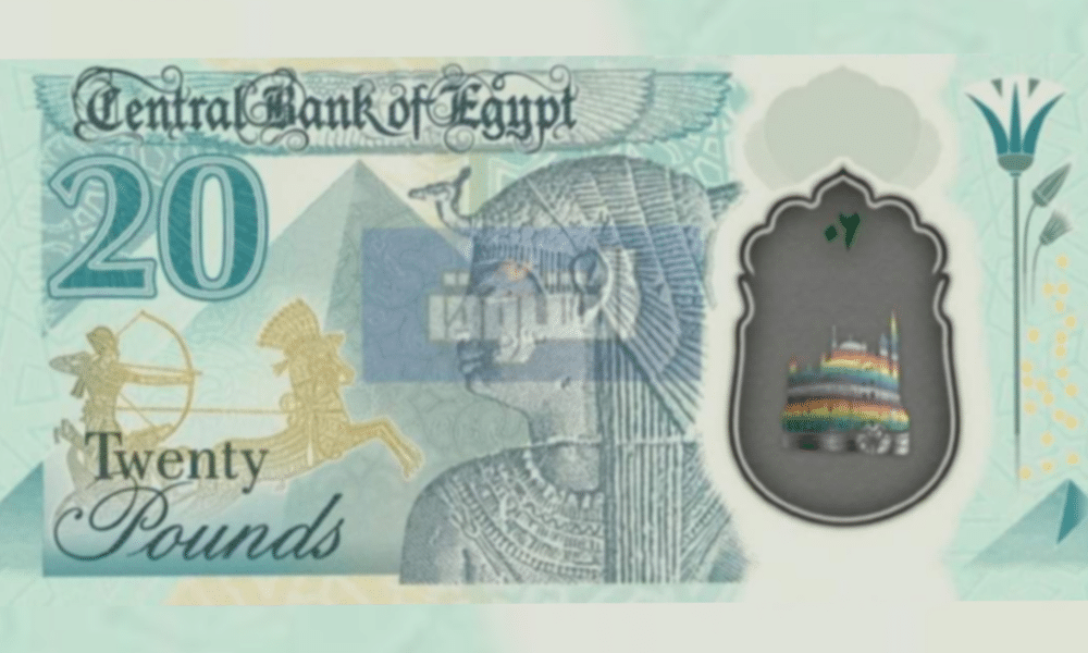 Bank of Egypt forced to confirm new rainbow note isn't for LGBT+ rights after backlash