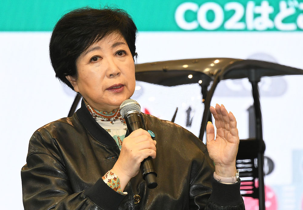 Tokyo to recognise same-sex couples – but activists say it's nowhere near enough