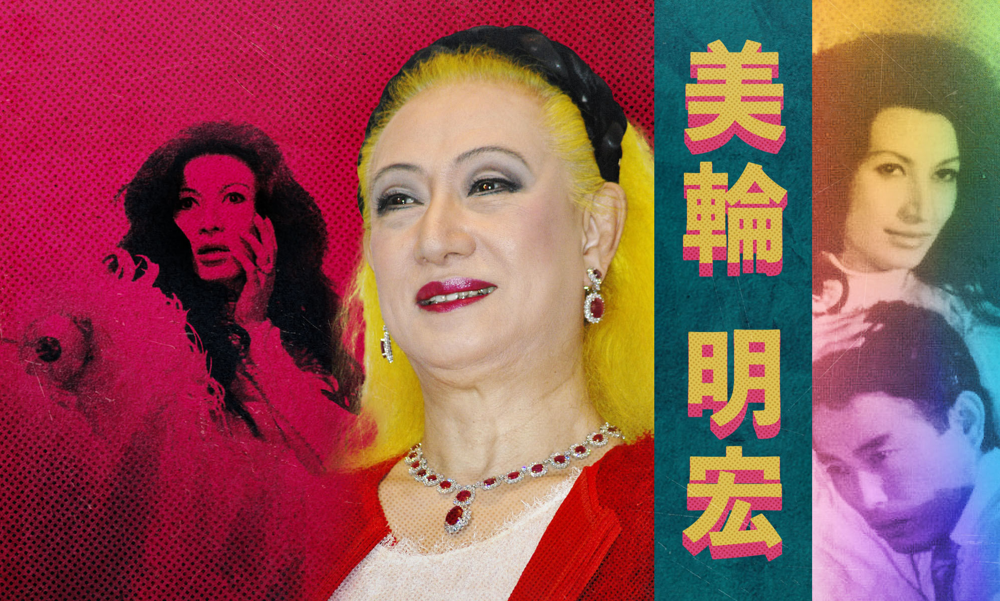 Akihiro Miwa: Meet the trailblazing Japanese drag queen who voiced a Studio Ghibli icon