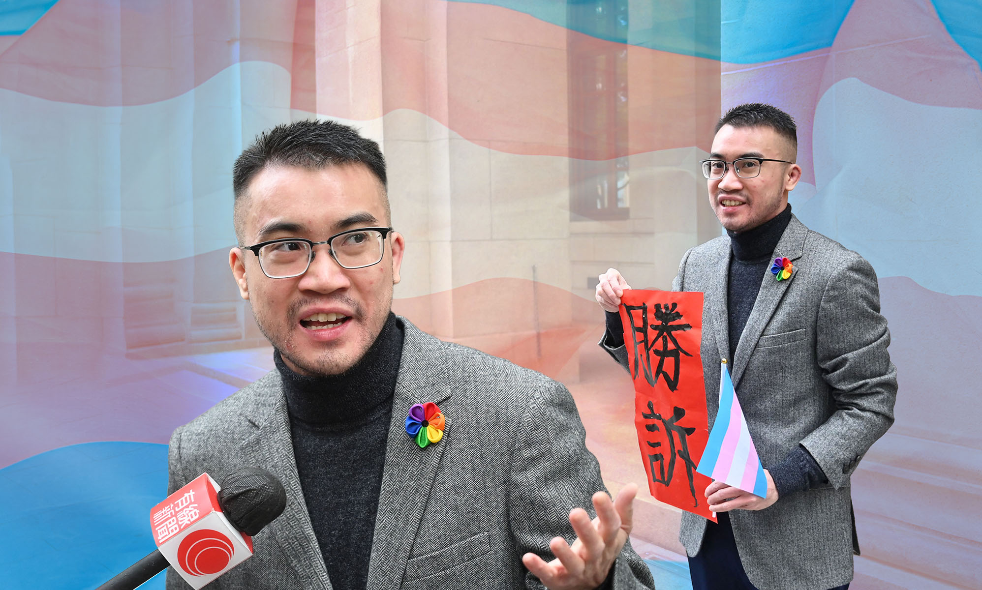 Hong Kong court strikes down 'unacceptable' gender law that forces surgery on trans people