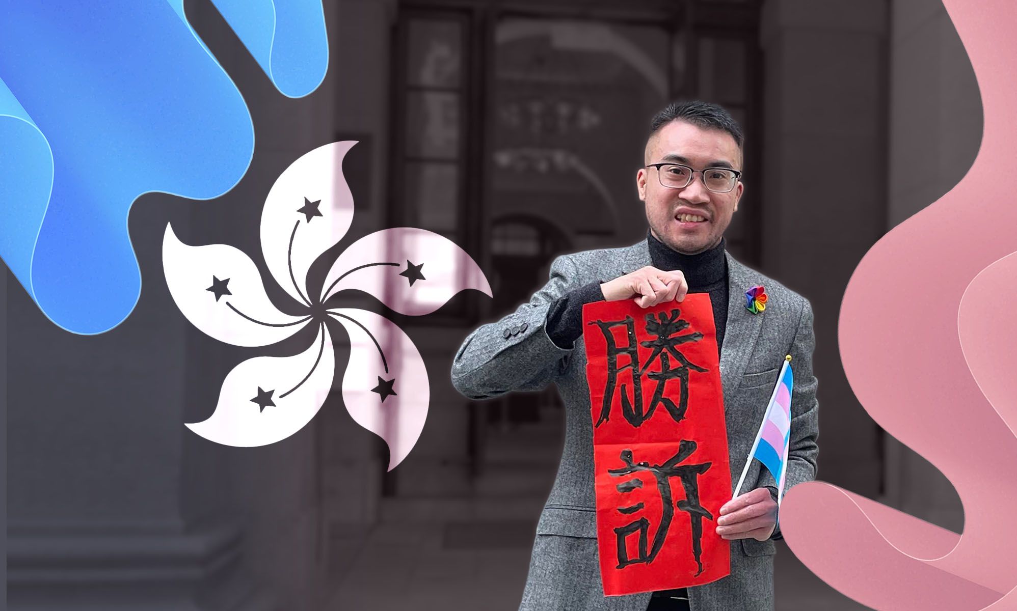 Trans man who won historic Hong Kong legal case still can't 'live a normal life'
