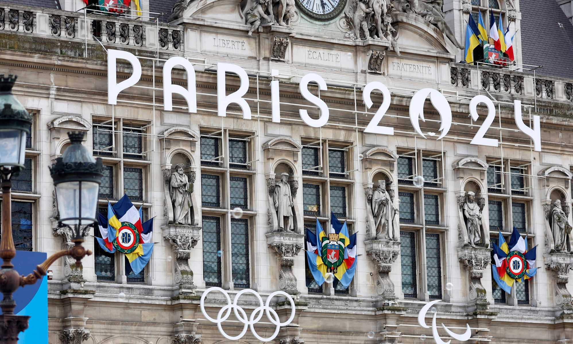 Paris 2024 logo and Olympic and Paralympic Games