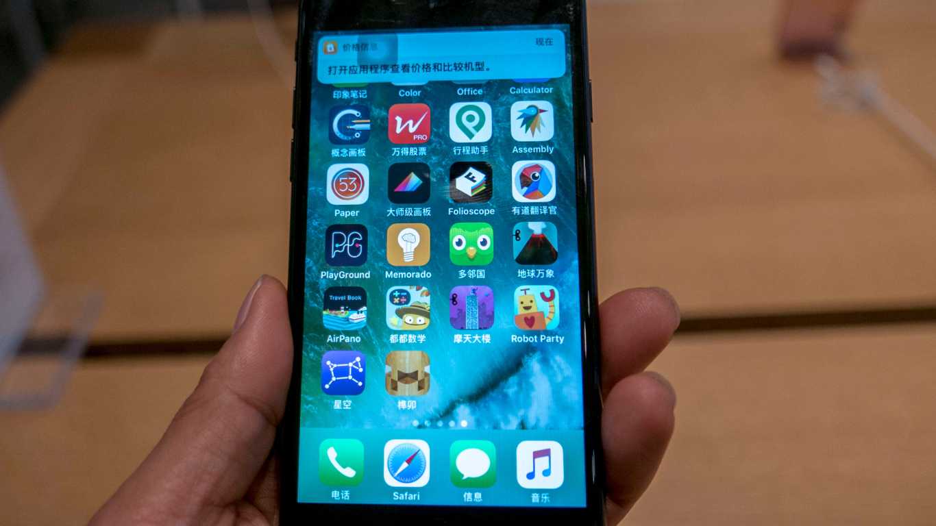 Apple caves to pressure from Chinese government and pulls gay dating apps